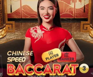 Chinese Speed Baccarat 3