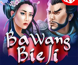 Ba Wang Bie Ji