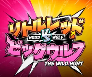 Hood vs Wolf
