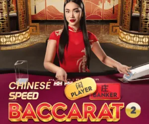Chinese Speed Baccarat 2